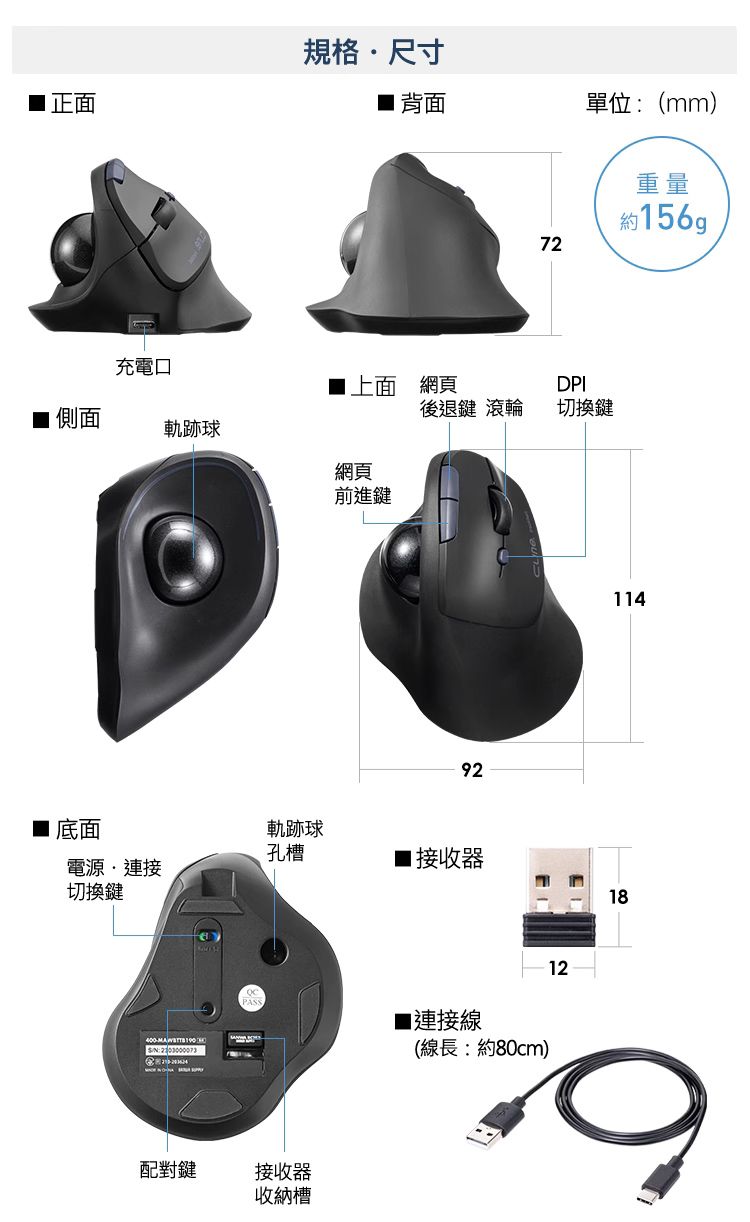 規格・尺寸