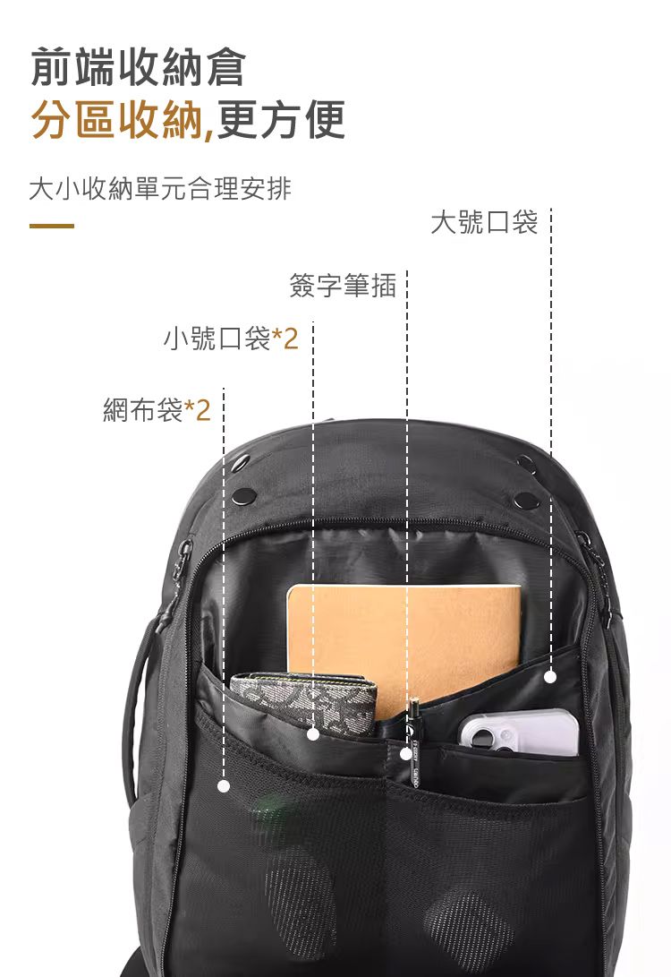 前端收納倉 分區收納,更方便 大小收納單元合理安排