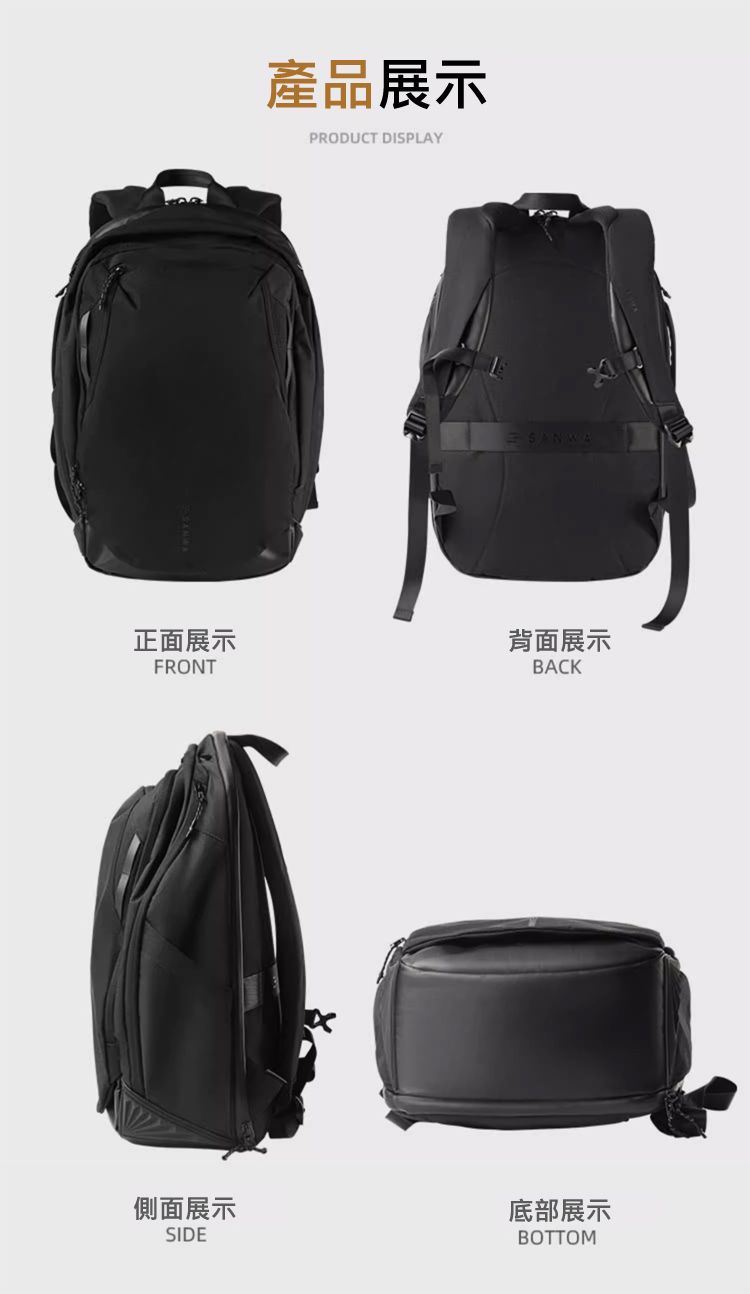 產品展示 正面展示 背面展示 側面展示 底部展示
