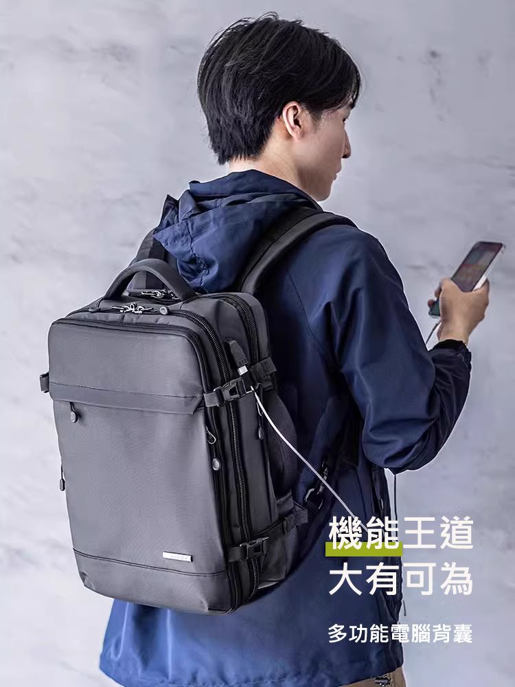 機能王道 大有可為 多功能電腦背囊