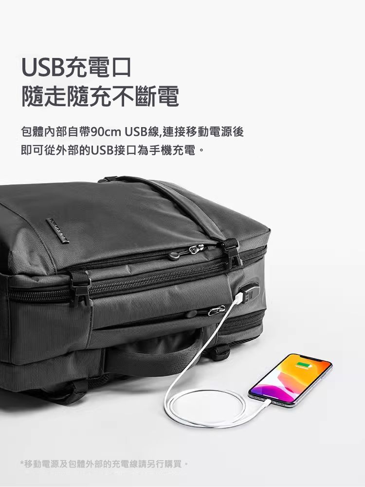 USB充電口 隨走隨充不斷電 包體內部自帶90cm USB線,連接移動電源後即可從外部的USB接口為手機充電。