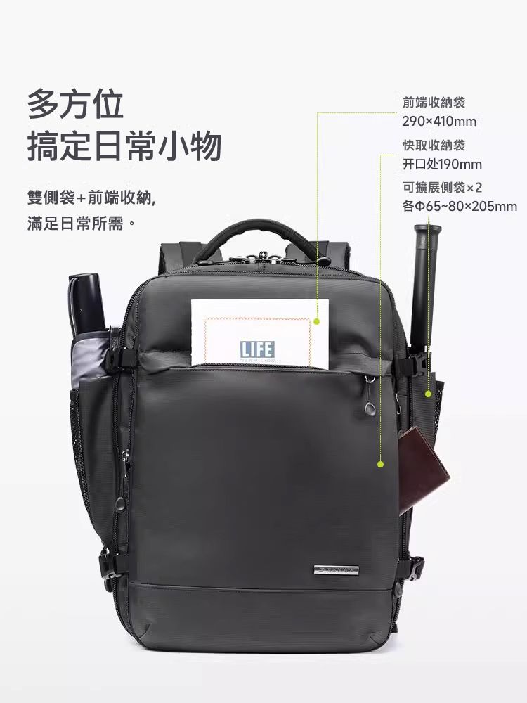 多方位 搞定日常小物 雙側袋+前端收納, 滿足日常所需。