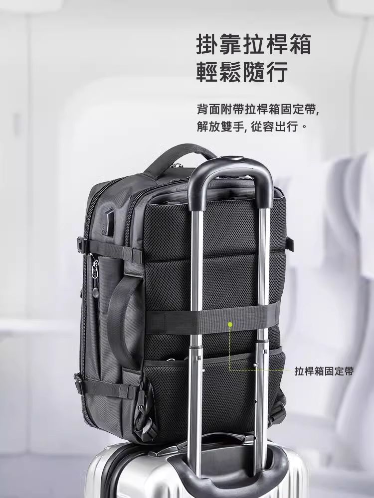 掛靠拉桿箱 輕鬆隨行 背面附帶拉桿箱固定帶, 解放雙手, 從容出行。