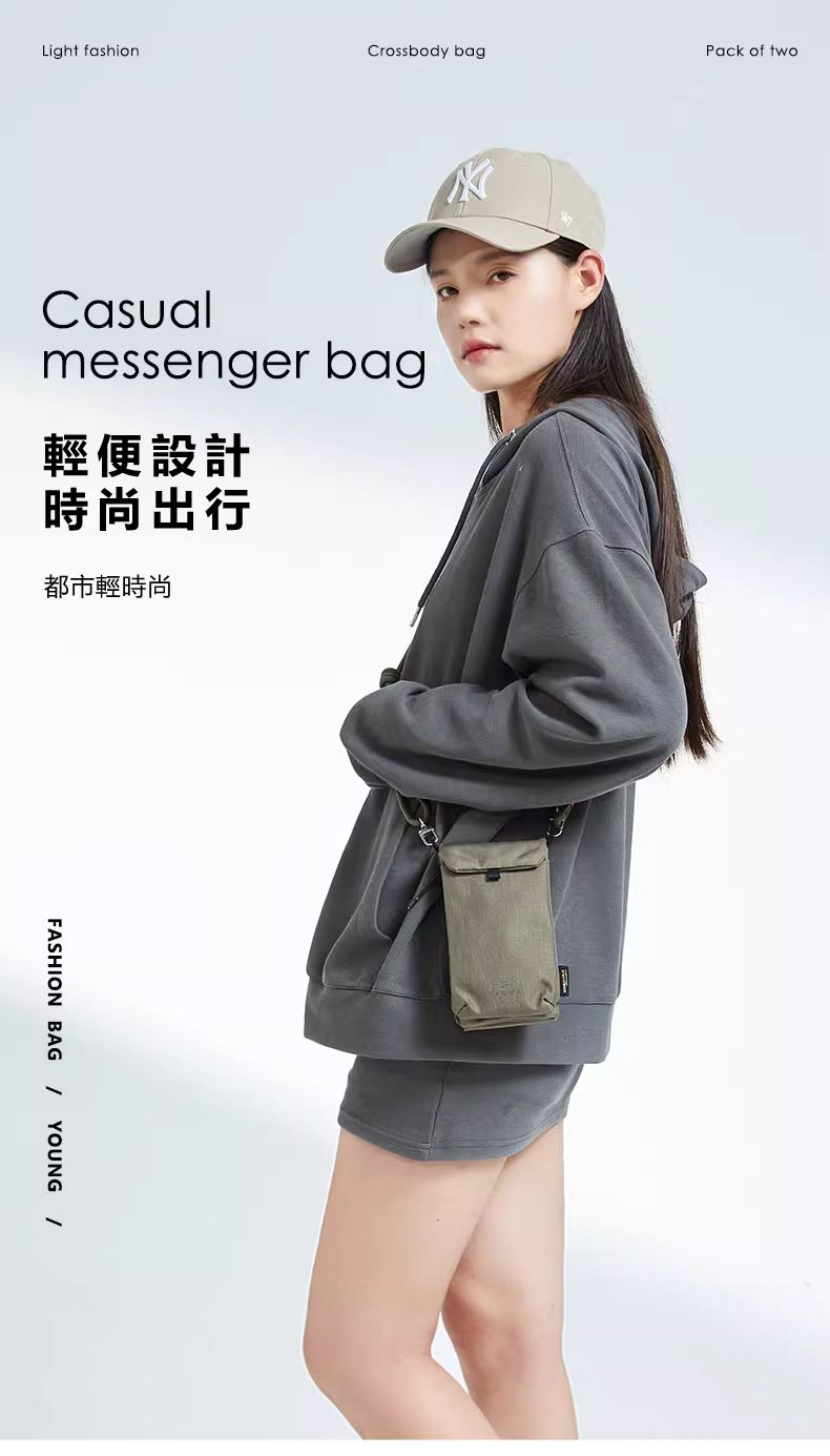 輕便設計 時尚出行 都市輕時尚