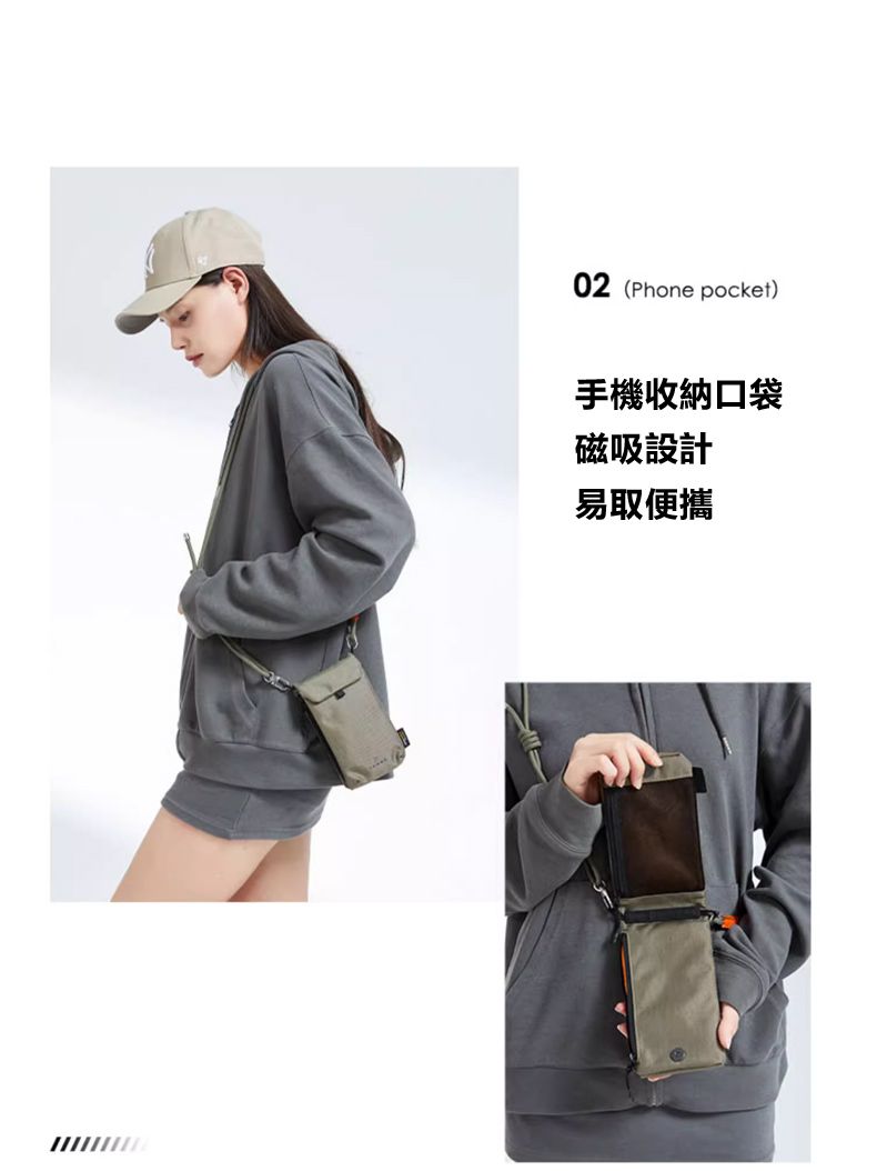 手機收納口袋 磁吸設計 易取便攜