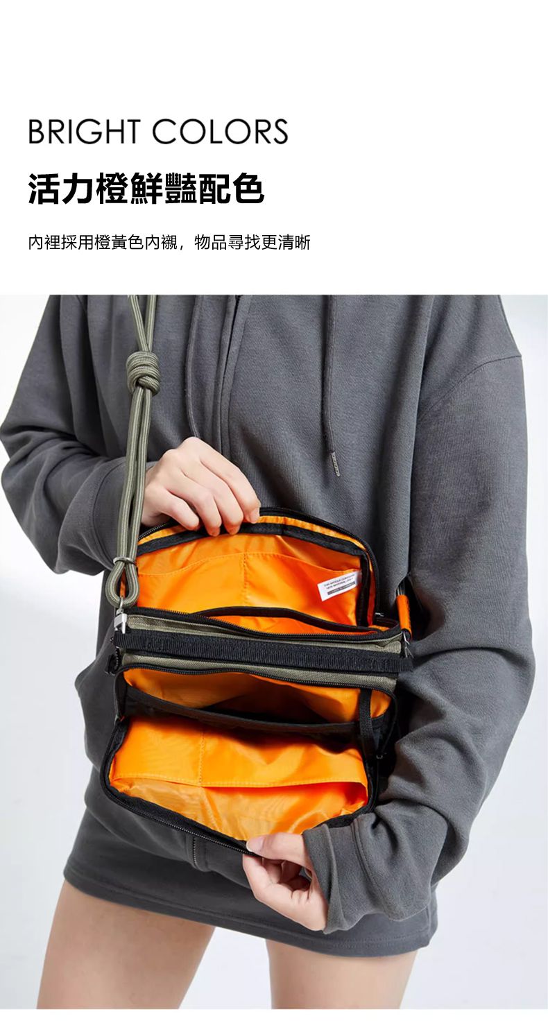 活力橙鮮豔配色 內裡採用橙黃色內襯，物品尋找更清晰