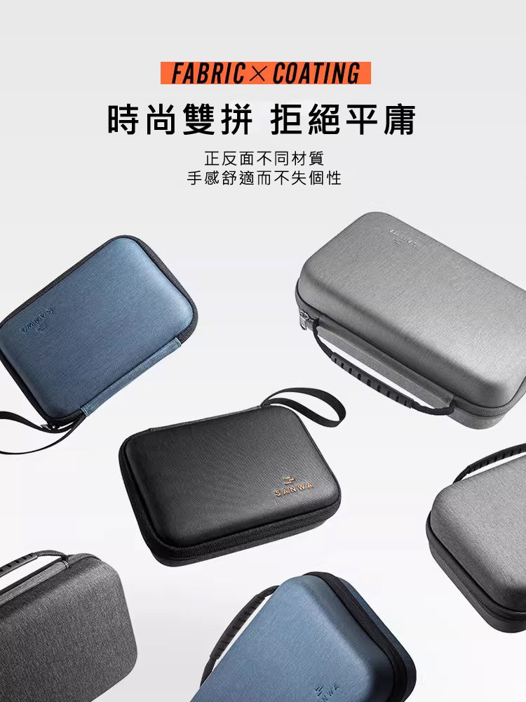 時尚雙拼 拒絕平庸 正反面不同材質 手感舒適而不失個性