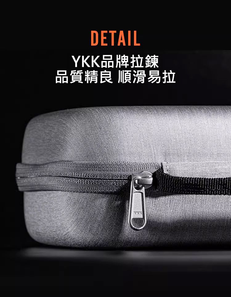 YKK品牌拉鍊 品質精良 順滑易拉