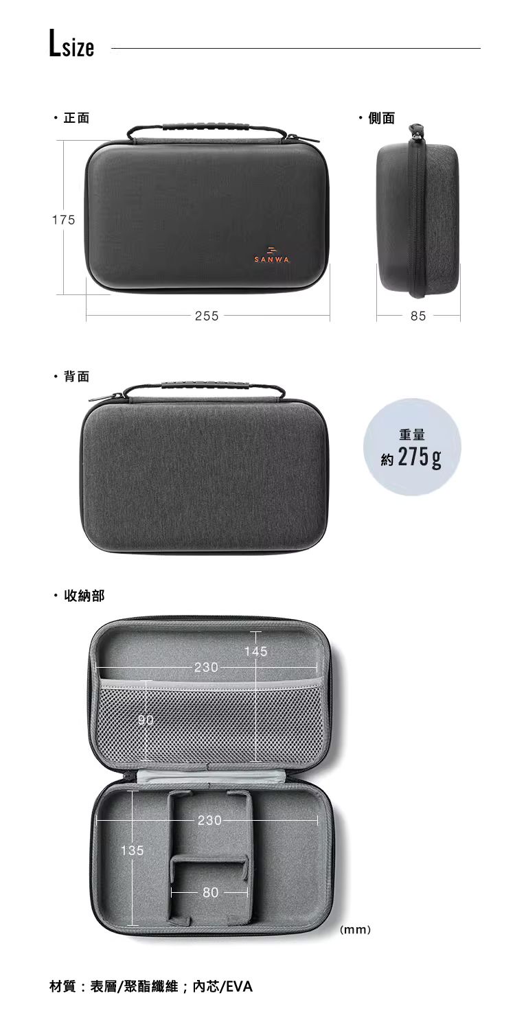 重量 約275g