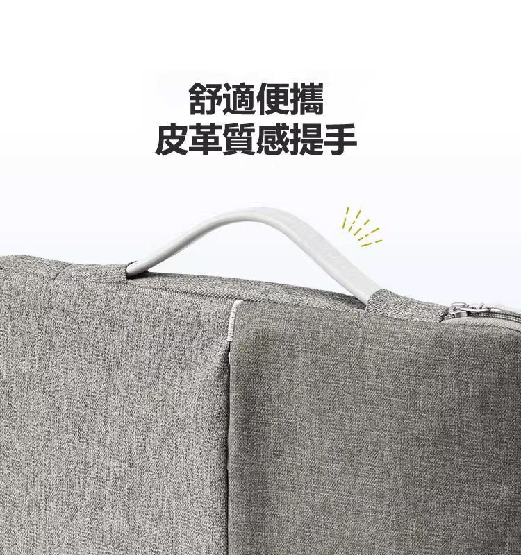 舒適便攜 皮革質感提手