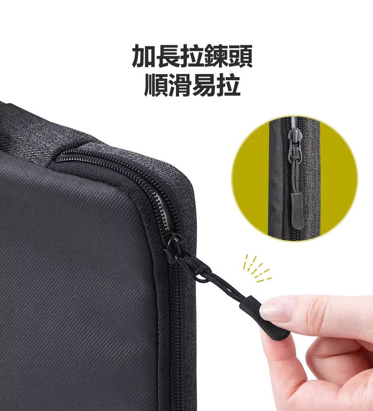 加長拉鍊頭 順滑易拉