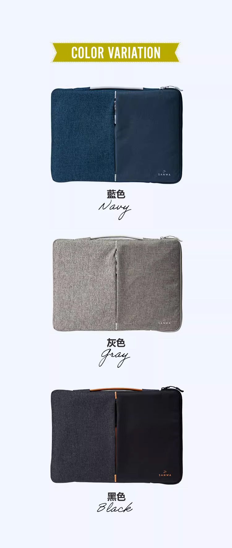 藍色 灰色 黑色