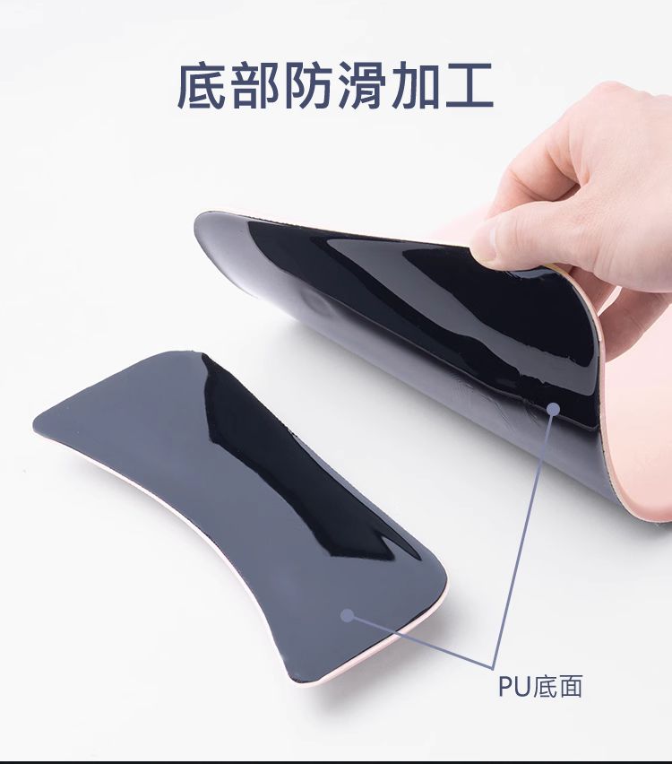 底部防滑加工