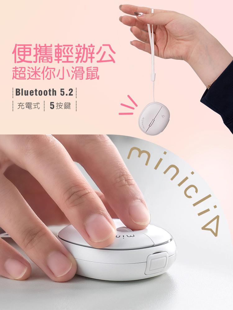 便攜輕辦公超迷你小滑鼠