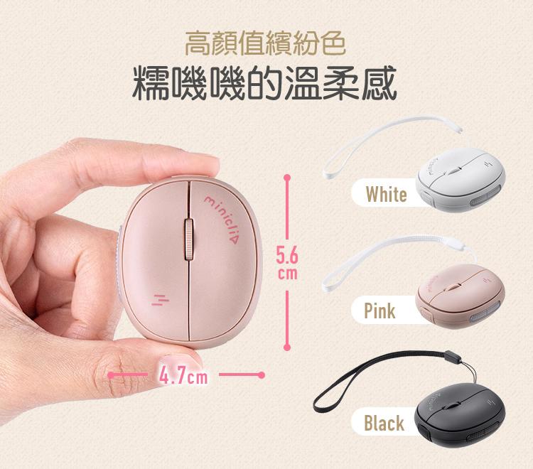 高顏值繽紛色 糯嘰嘰的溫柔感