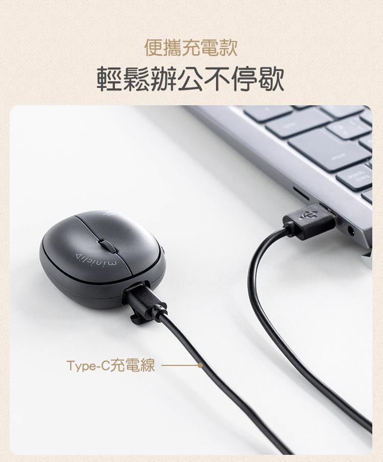 便攜充電款 輕鬆辦公不停歇
