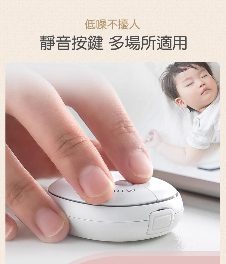 低噪不擾人 靜音按鍵 多場所適用
