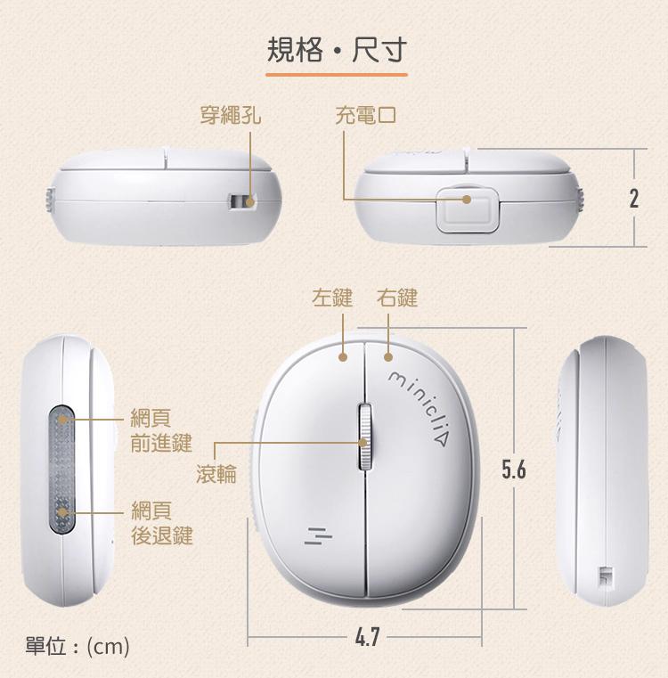 規格 · 尺寸