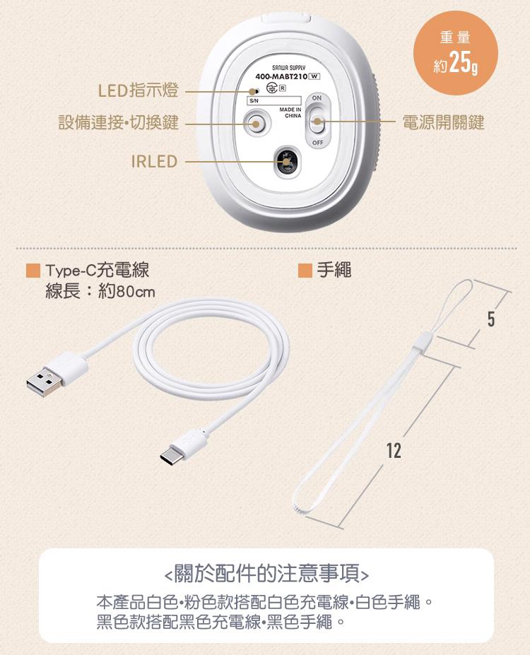 約25g重量 指示燈 設備連接·切換鍵