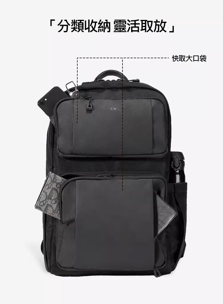 「分類收納 靈活取放」 快取大口袋