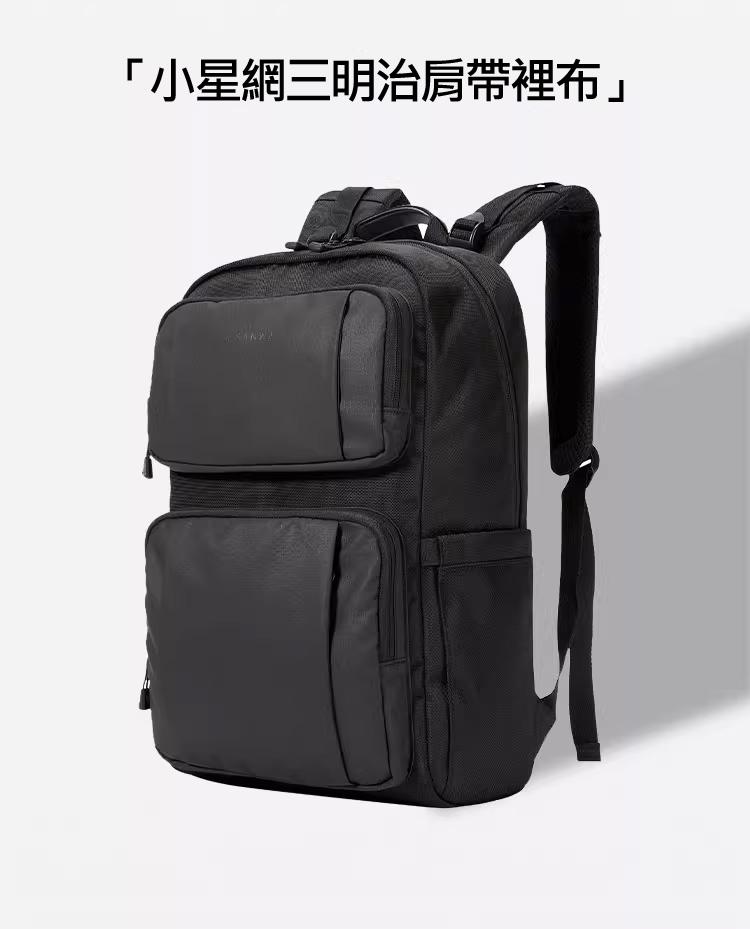 「小星網三明治肩帶裡布」