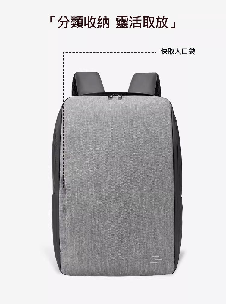 「分類收納 靈活取放」 快取大口袋