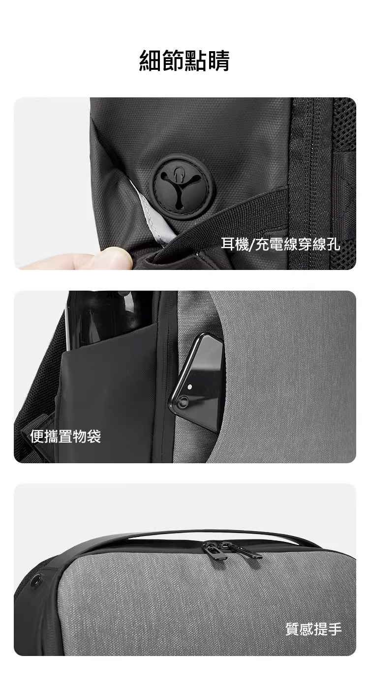 細節點睛 耳機/充電線穿線孔 便攜置物袋 質感提手