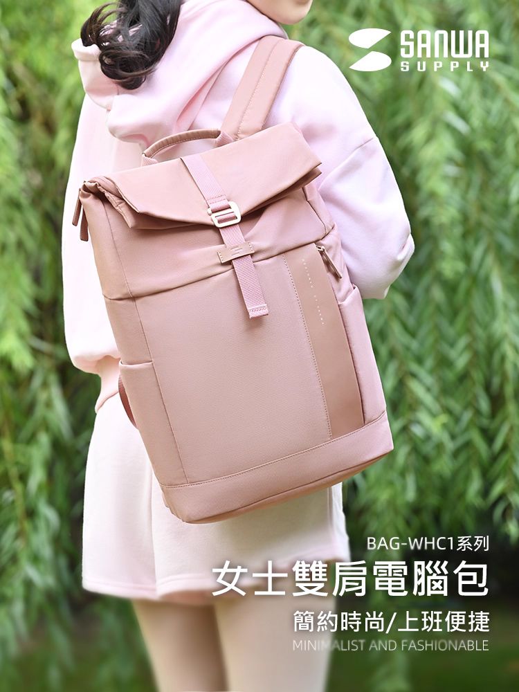 女士雙肩電腦包 簡約時尚/上班便捷