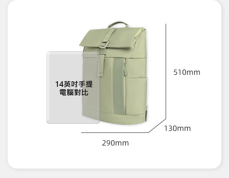 14英吋手提電腦對比