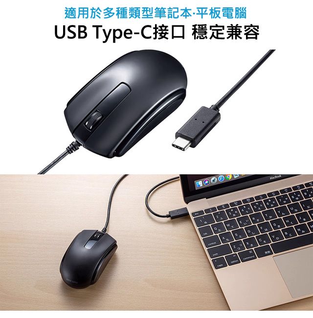 適用於多種類型筆記本·平板電腦 USB Type-C接口 穩定兼容