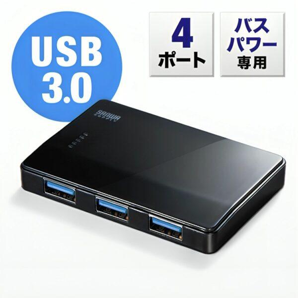 日本Sanwa USB 3.0集分線器 Hub