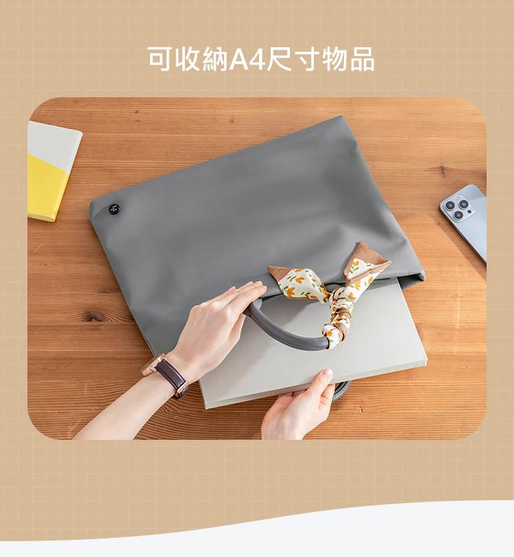 可收納A4尺寸物品