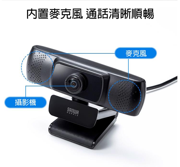 內置麥克風 通話清晰順暢