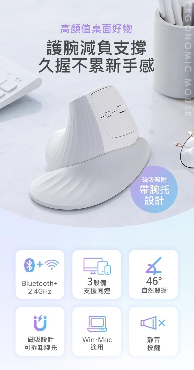 高顏值桌面好物 護腕減負支撐 久握不累新手感