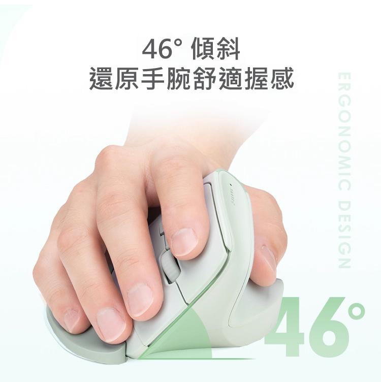 46° 傾斜 還原手腕舒適握感