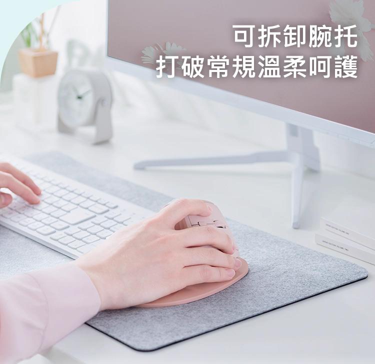 可拆卸腕托 打破常規溫柔呵護