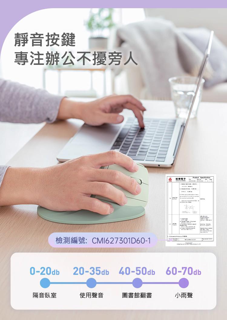 靜音按鍵 專注辦公不擾旁人