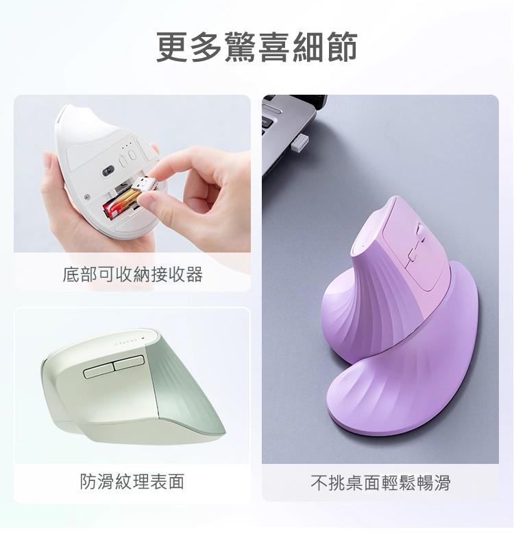 更多驚喜細節
