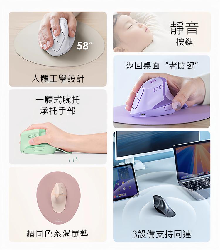 靜音按鍵 人體工學設計 返回桌面“老闆鍵” 一體式腕托 承托手部 3設備支持同連 贈同色系滑鼠墊