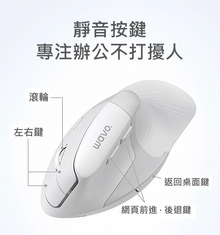 靜音按鍵 專注辦公不打擾人