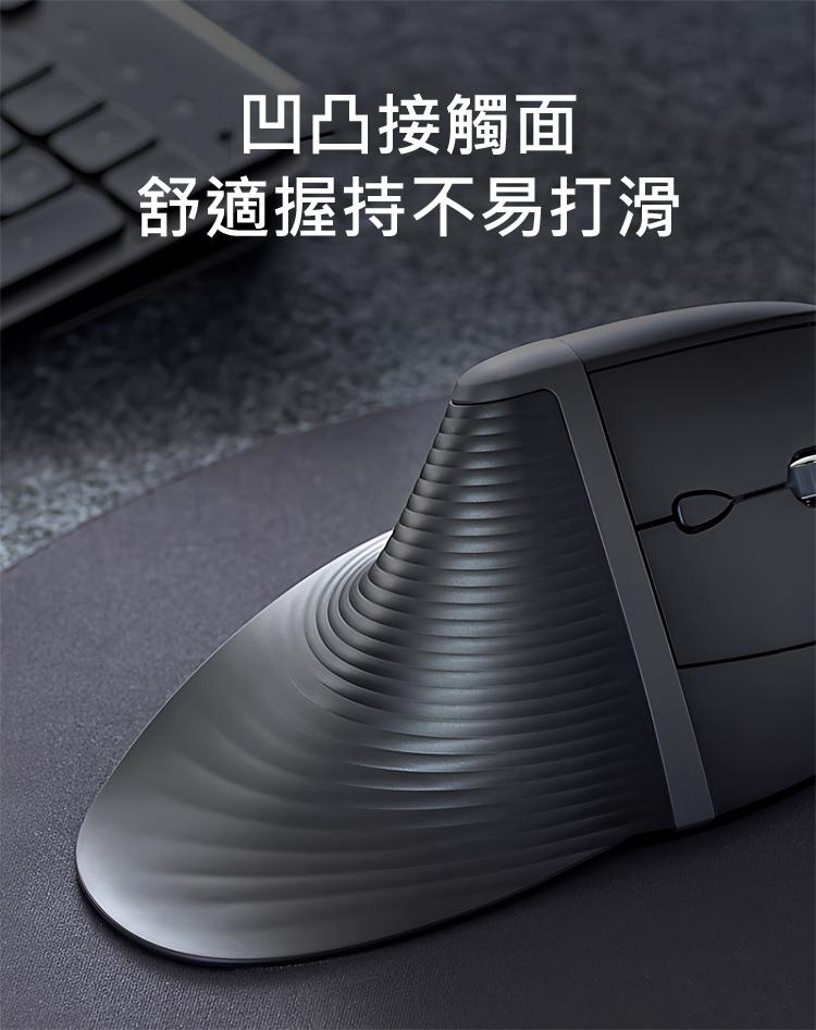 凹凸接觸面 舒適握持不易打滑