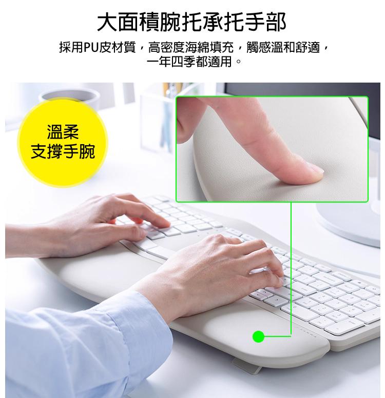 大面積腕托承托手部 採用PU皮材質，高密度海綿填充，觸感溫和舒適，一年四季都適用。