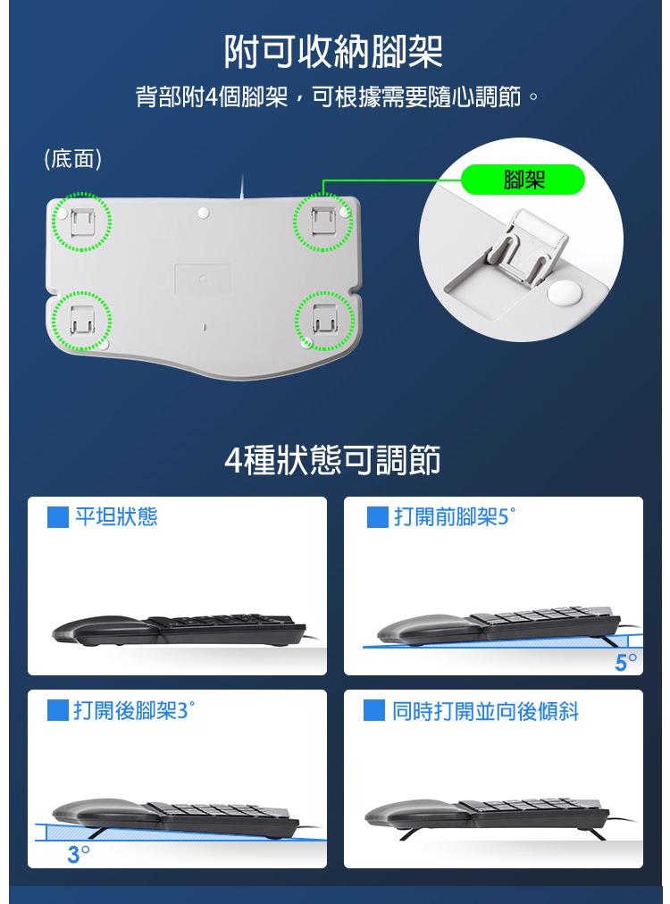 附可收納腳架 背部附4個腳架，可根據需要隨心調節。