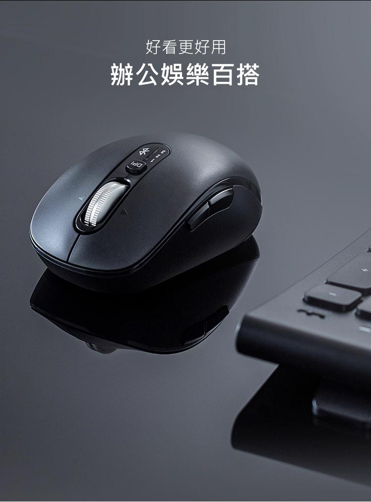 好看更好用 辦公娛樂百搭