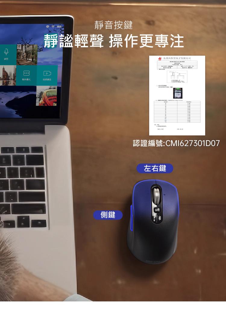 靜音按鍵 靜謐輕聲 操作更專注