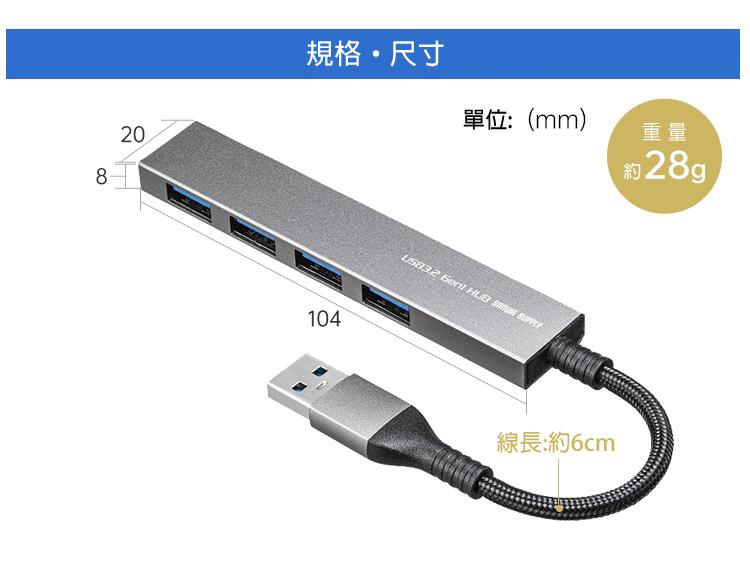 規格·尺寸