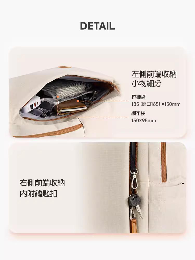 左側前端收納 小物細分 右側前端收納 內附鑰匙扣