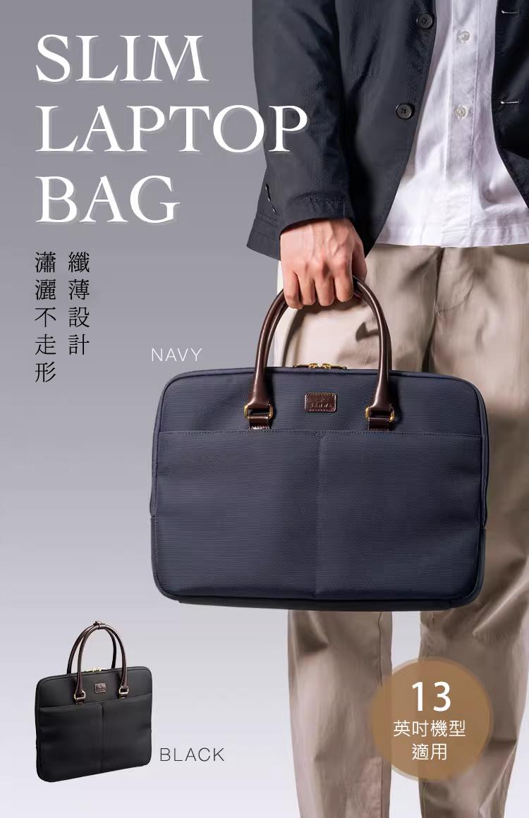 纖薄設計 瀟灑不走形