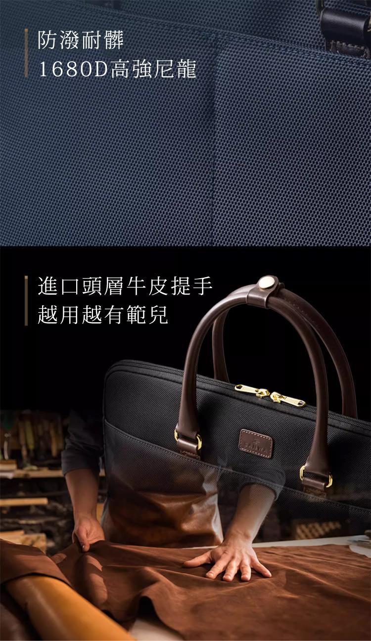 防潑耐髒 1680D高強尼龍 進口頭層牛皮提手 越用越有範兒