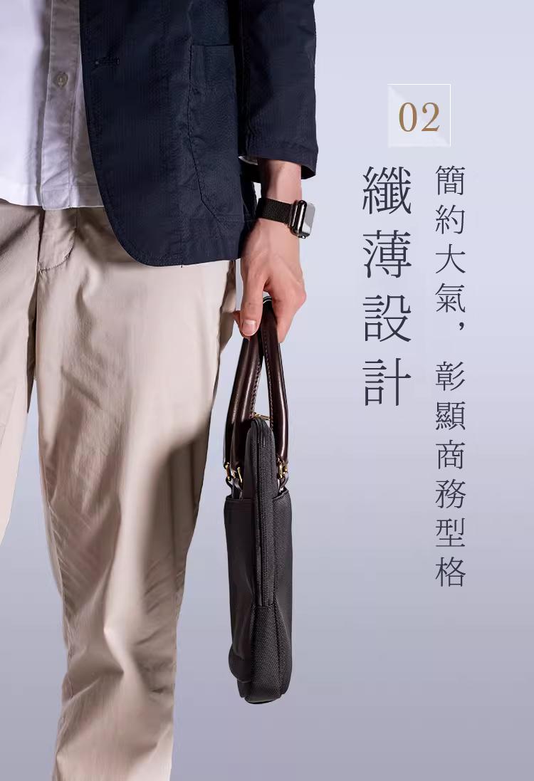 簡約大氣，彰顯商務型格 纖薄設計